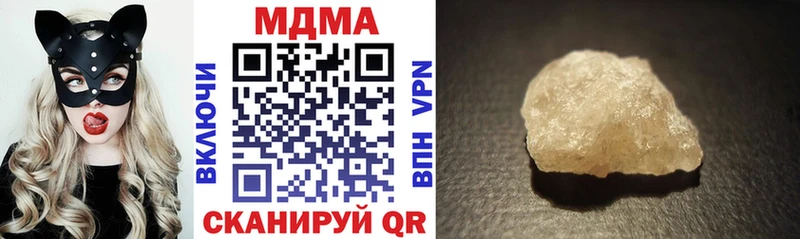 MDMA crystal  где купить   Ухта 