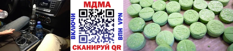 MDMA кристаллы Ухта