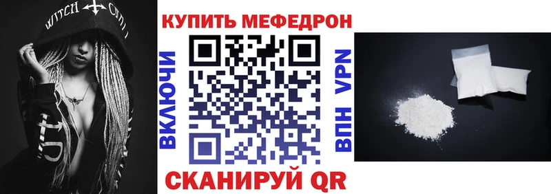 блэк спрут ССЫЛКА  Ухта  МЯУ-МЯУ кристаллы 