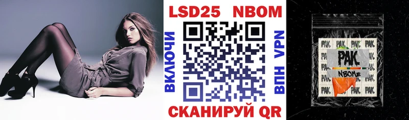 наркотики  Ухта  ссылка на мегу как войти  это формула  Марки NBOMe 1500мкг 