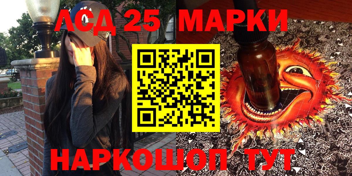 Ухта  Марки N-bome 1,8мг  Вход с VPN  Марки N-bome 1,8мг 