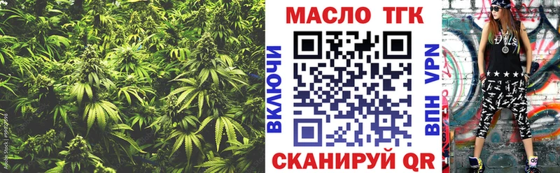 Дистиллят ТГК гашишное масло  Ухта 